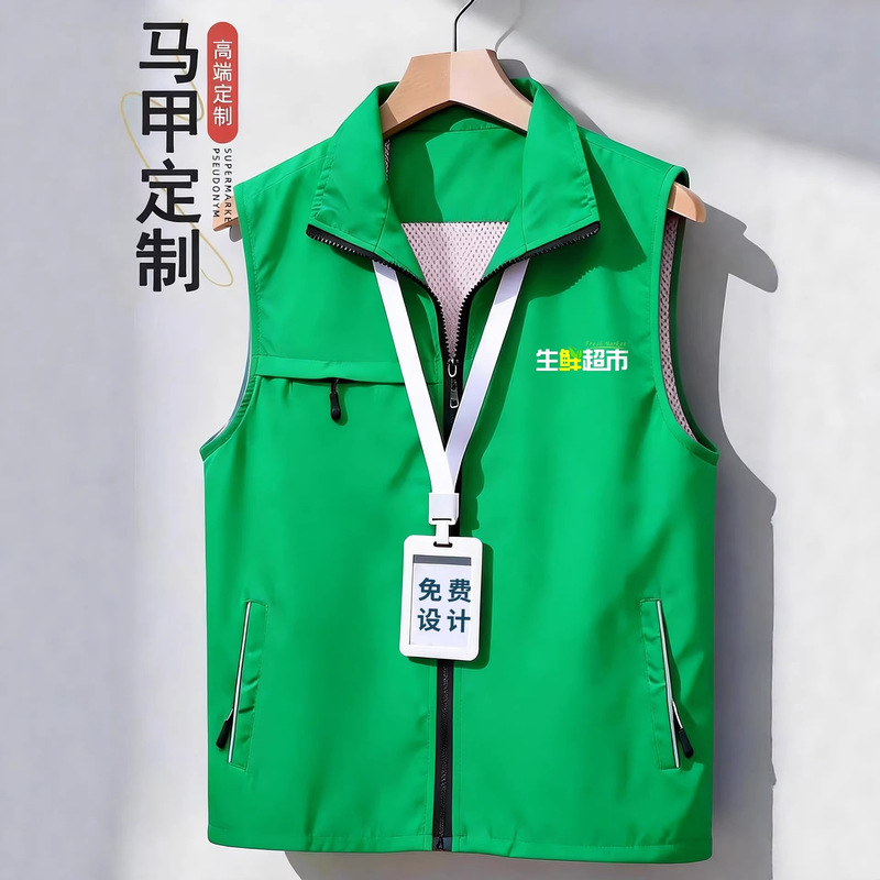 Fruit and Fresh Produce Supermarket Work Uniform Vest Custom Logo Delivery Cashier Employee Zipper Pocket Advertising Vest Green