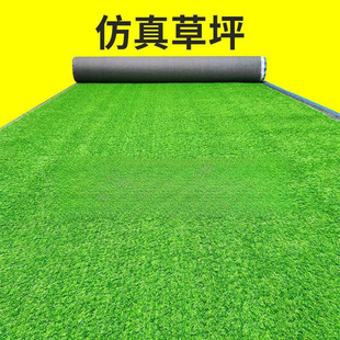 Artificial Turf Green Space Fence Kindergarten Plastic Artificial Turf Balcony Courtyard Decoration One Piece Batch Manufacturer