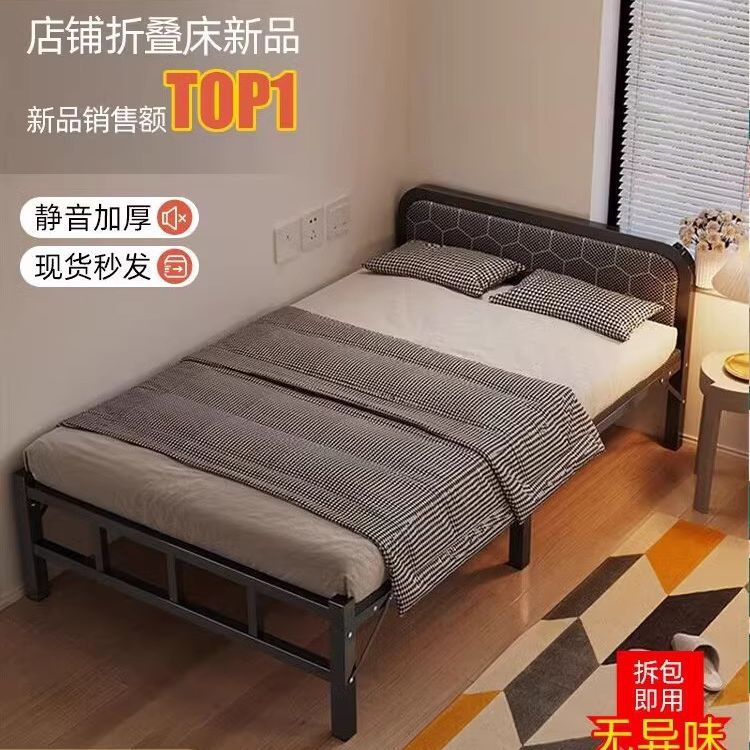 Cama plegable Cama simple para el hogar individual Cama supletoria Cama pequeña para el almuerzo de 1,2 m Cama de hierro dura para adultos