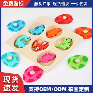 �羳ľ�|3D���w����������ƴ�D������i��ץǶ�僺ͯ����������