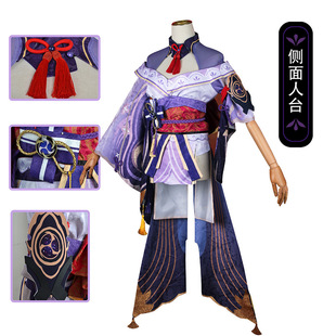 The original god cos clothing rice wife thunder movie thunder god barr thunder general cosplay anime costume female royal sister cos