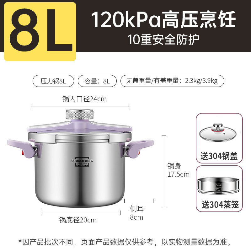 Olla de Presión de Acero Inoxidable 316L Sin Recubrimiento para Estufa de Gas e Inducción image 10