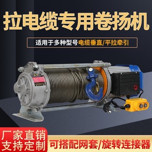 1 ton 2 ton 3 ton 100 meter 200 meter 300 meter special winch tractor pull cable