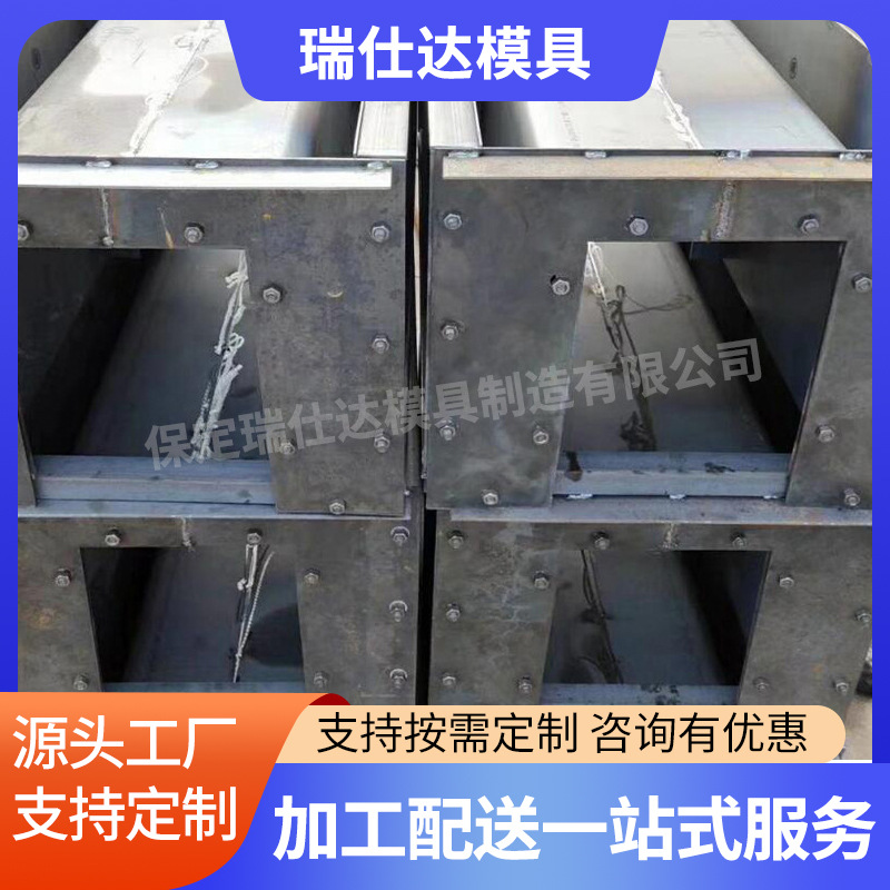 预制混凝土流水槽模具 混凝土梯形拍水渠模具 电缆槽E型槽钢模具