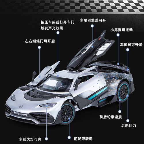 1:24 Gold Cube AMG-ONE Alloy Car Model for Boys, Gift, Simulation Toy Car Model with Sound and Light, Drop-Shipped