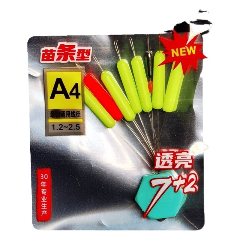Sanxin Seven Stars Floating Little Fat Man 7 2 Transvious Slim Fluorescent Floating Cylindrical Floating 6 1 Traditional Fishing Self-counterweight