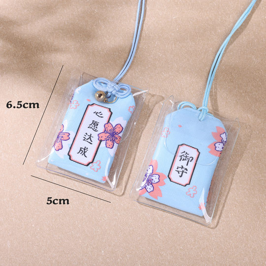 Customized Yushou Sachet Peace Talisman Cartoon Creative Dragon Boat Festival Sachet Putuo Temple Tips Bag Portable Pendant Empty Bag
