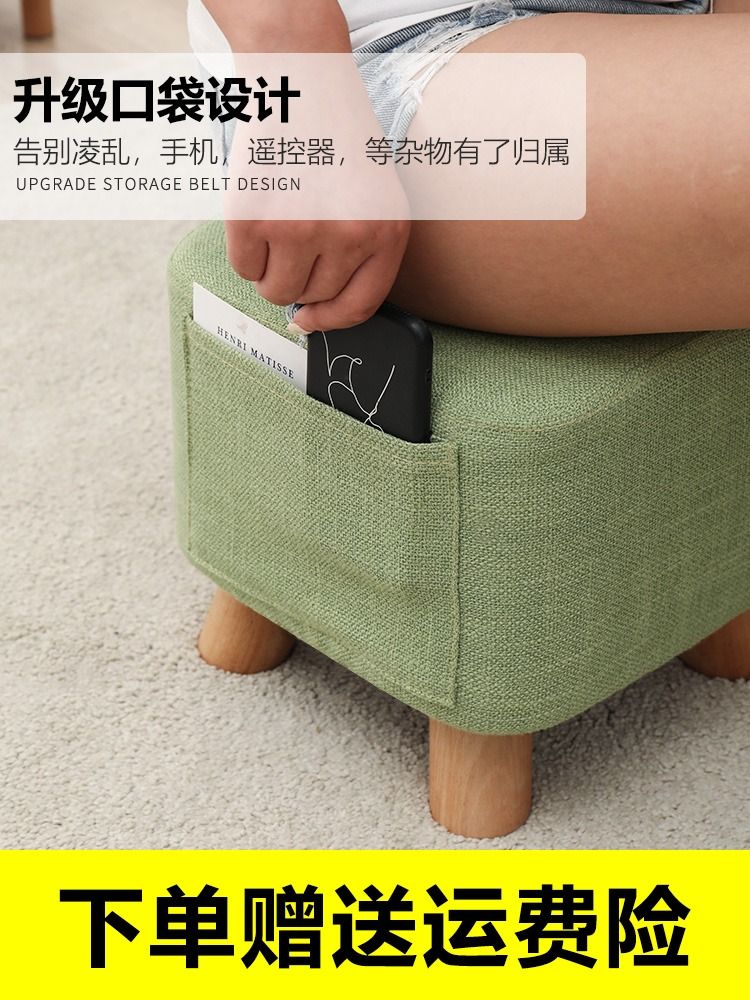 ✅ Solid Wood Small Stool for Home Use, Sofa Stool, Living Room Shoe-Changing Stool, Children's Square Stool, Footrest Stool, Low Stool with Storage