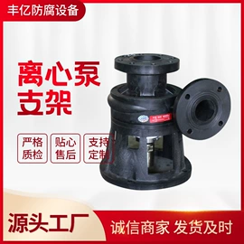 储罐;泵配件;反应釜