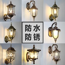 复古过道LED麦阳台太保庭院灯户外壁灯室外楼梯防水美式欧式背景