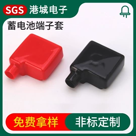 绝缘套管;其他绝缘材料;工业橡胶