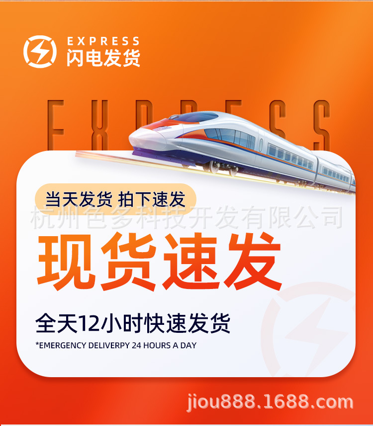 活动夜光涂料罐装_17.jpg