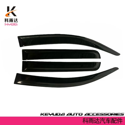 Manufacturer Supplies Car Window Rain Guards for Exterior Modification, Suitable for Isuzu D-Max Models 12-19 (Rain shield) - black-20mm