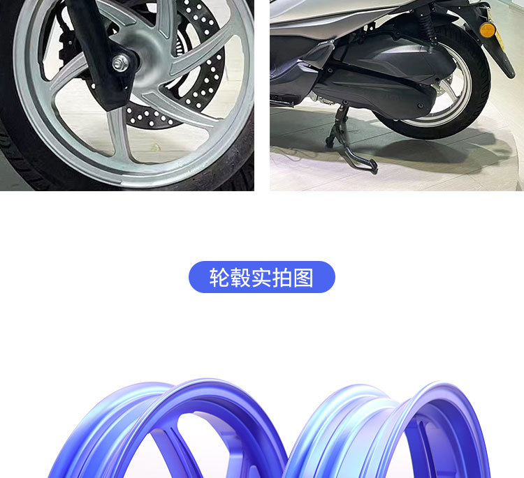 SuiTable for Haojue UHR150 Aluminum Alloy FronT and Rear Hubs, a Pair of HJ150T-28 Aluminum Wheel STeel Rim FronT Disc Rear Drum