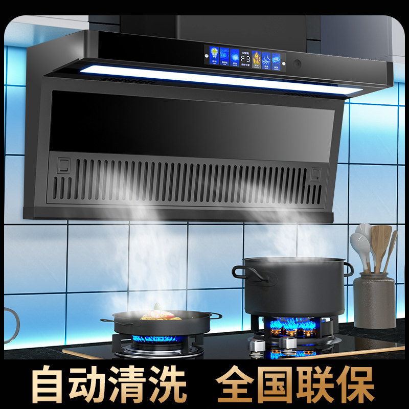 Wholesale High Suction Power Range Hood for Home Kitchen, 7-Shaped Small New Model, No Need to Disassemble for Cleaning, Top and Side Dual Suction Range Hood