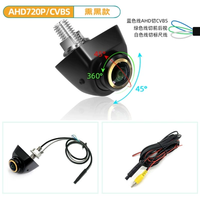 Vehicle camera ° Rotating Korean-Style Reversing - golden-lens-ahd720pcvbs-three-control-function