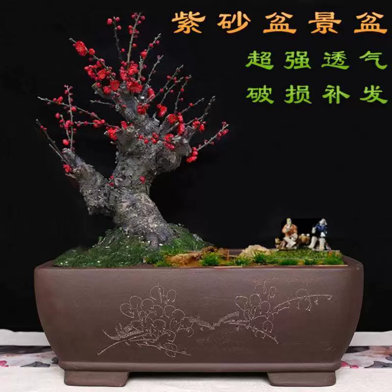 Yixing фиолетовый песочный горшок бутик горшок с длинными квадратными яслями