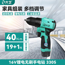 ��ˇ�oˢ16V������Q3-3306�oˢ늙C�๦�ܼ���늄��ݽz��19�n