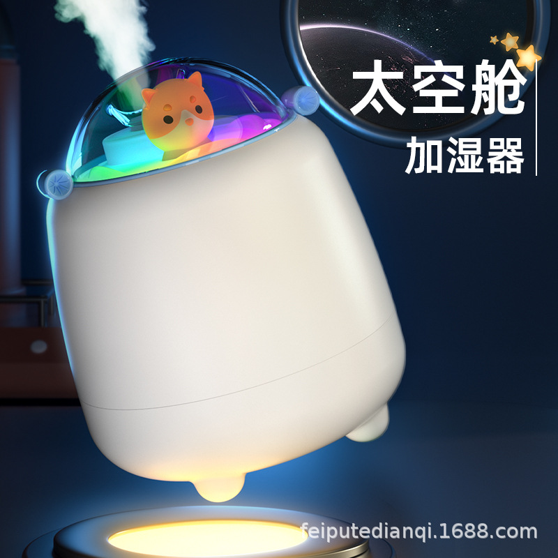 萌宠太空舱空气加湿器香薰机静音大雾量香薰机氛围灯缓解干燥补水