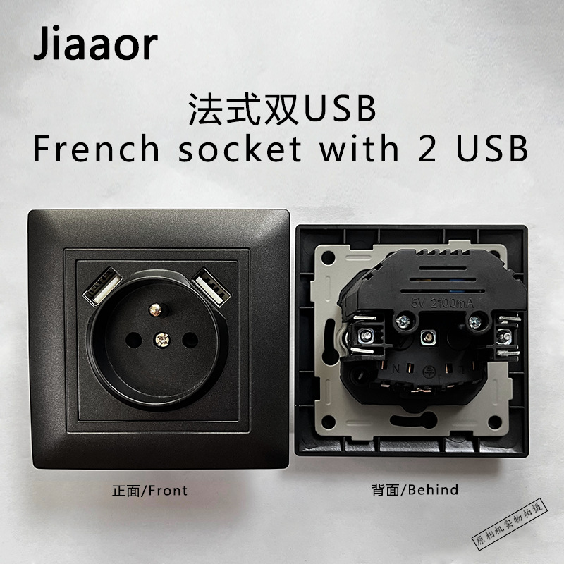 Black 16A Euro standard switch plug socket French style German twin USB + Type-C Euro standard socket with round bottom box panel 86