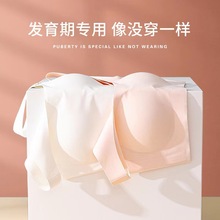 女童背心发育期少女小内衣纯棉女童小学生女孩长款儿童文胸