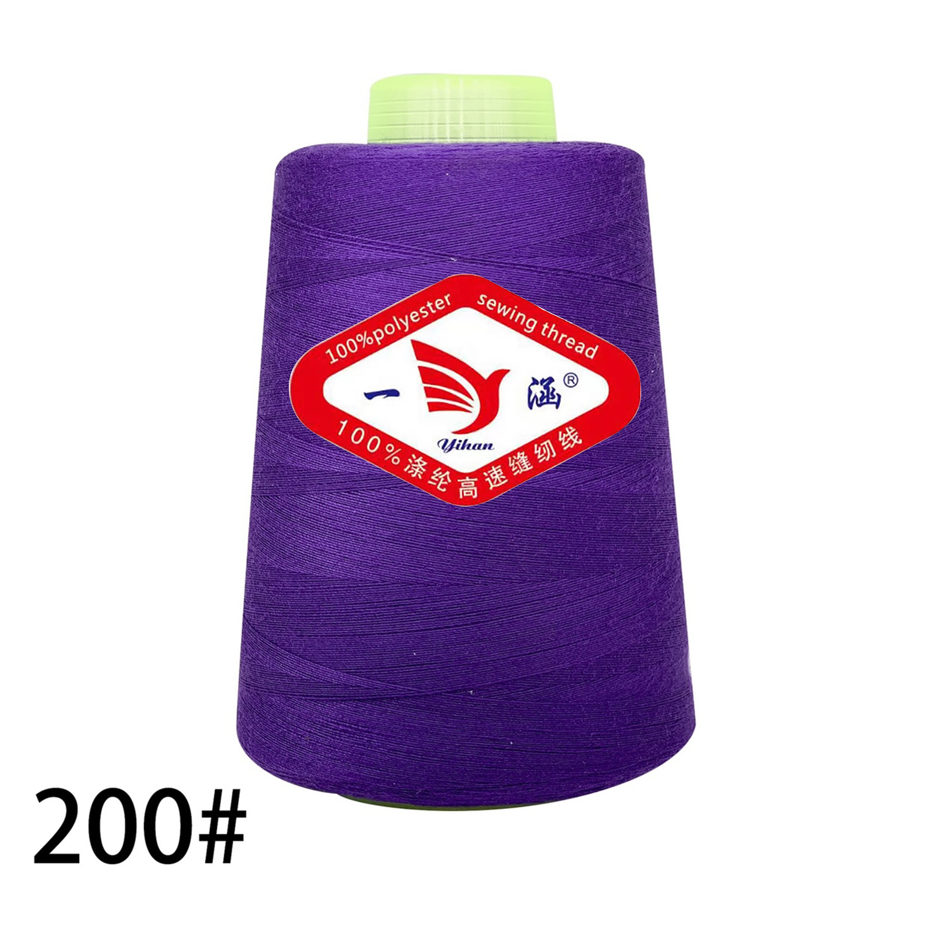 200 다크 퍼플 * 3000 야드