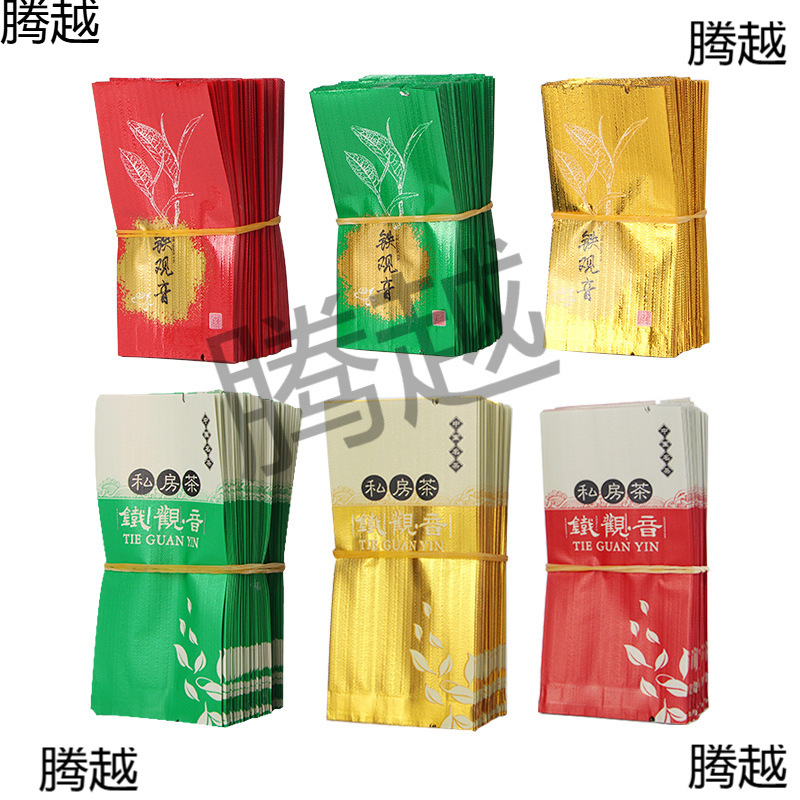 铁观音茶叶单独立小包装铝箔纸小泡袋子性真空袋批发设计