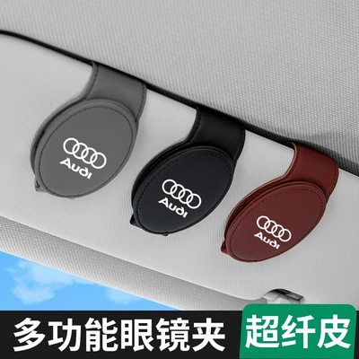 Audi A4L A6L Q5L Q3 A3 Q7 üçün günlüklük eynək və qəbz klipi