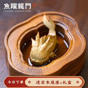 Jingdezhen Ceramic Arowana Tea Pet Ornaments Can Be Used to Decorate Tea Tables and Fish Tanks, Shanhaijing Cultural and Creative Unicorn and Pixiu