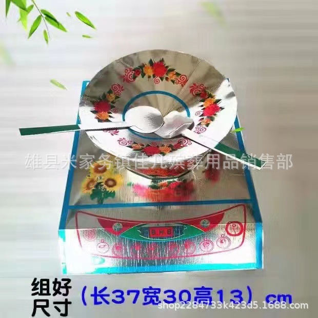 새로운 전자레인지 종이 종이 제품 제사 및 장례용품 Jiafan 장례용품