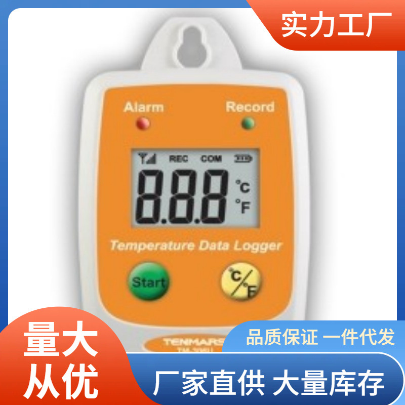 TM-306U温度记录仪|泰玛斯TM306U温度记录仪批发价