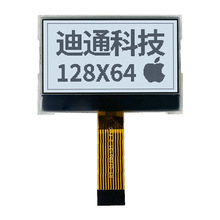 12864c D Һ SPI LCD@ʾģK 2ģ ST7567