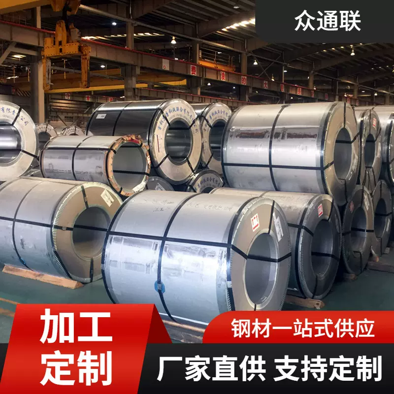 天津邯钢HC220YD+ZM HC260LAD+ZM镀锌铝镁板 镀锌铝镁卷板