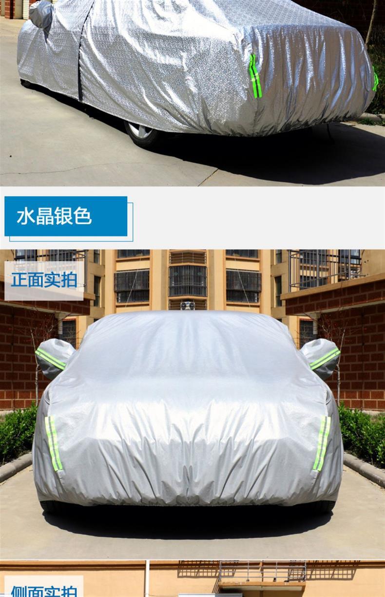 22 Toyota Asia Dragon Special Car Cover Sun Protection, Rain and Dust Insulation Thick Cover Cloth Sunshade Car Cover 19
