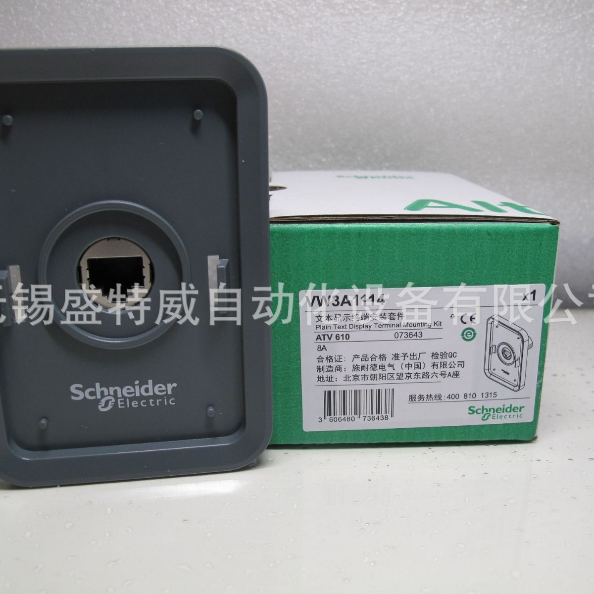 原装现货 VW3A1114  变频器   基本面板安装套件