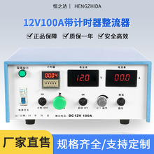 ģ�K���l�_�P���Դ늽⒁��ꖘO�����ӟ��Դ12V15V18V24V