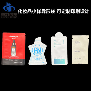 Bath Hair Dye Tin Aluminum Bag Special-Shaped Small Bag Travel Portable Hotel Disposable Packaging Bag