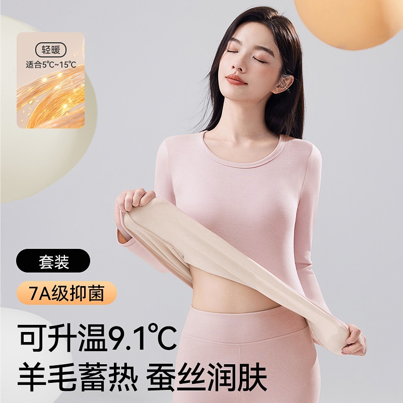 Ropa interior térmica para mujer, lana gruesa, seda, calor, otoño e invierno, ropa abrigada, ropa de otoño sin costuras, traje de pantalones largos para mujer