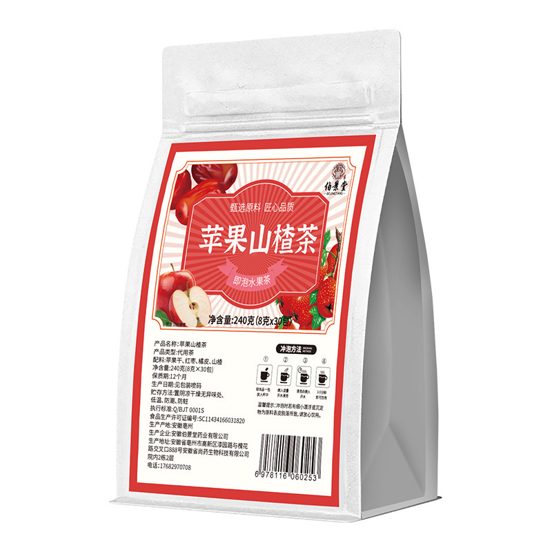 リンゴ、サンザシ、リンゴ、ナツメヤシの健康茶、活力がいっぱいの独立したティーバッグ、工場卸売、ドロップシッピング|undefined
