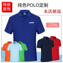�ļ�polo������������ӡlogo���޶��� ���I�Ļ����V����ӡ�ִ̽�