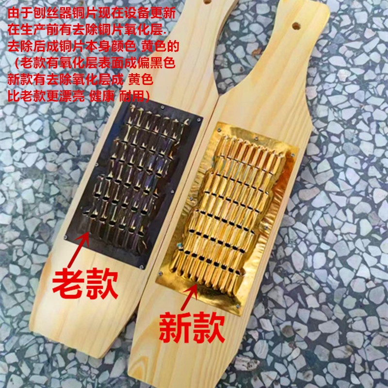 铜片老款新款对比