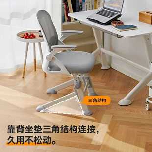 ✅ Y1F Learning Chair Bow Home Writing Desk Lift Seat Ergonomic Computer