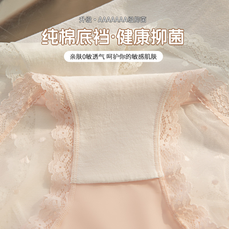 Europa y América sexy encaje francés 2024 nuevo estilo 7A algodón puro antibacteriano entrepierna sin costuras corte de cintura media ropa interior de satén mujeres