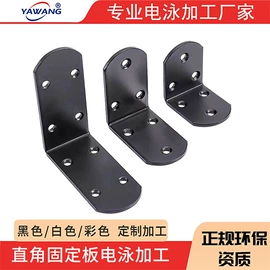 电泳设备;表面处理;超声波清洗