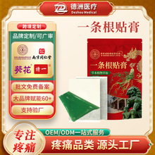 ����һ�l���N����׵�ȼ���ϥ�w�P����ʹ���N�����N���S���N��OEM