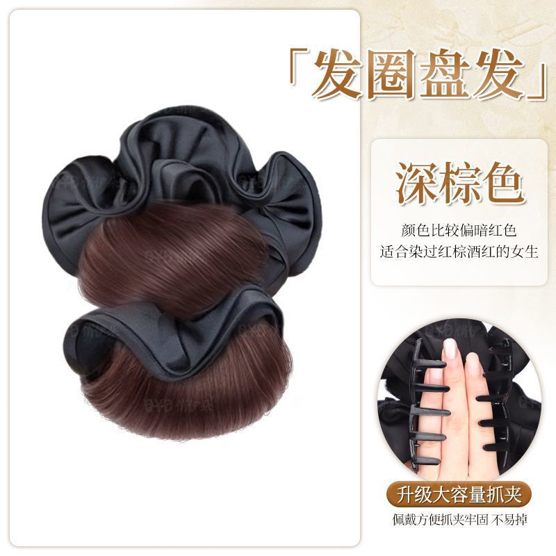发圈丸子头假发低扎鸡毛抓夹花苞头假发包蓬松后脑勺假发发圈神器|undefined