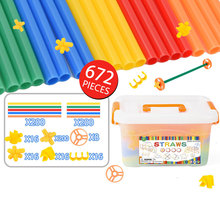儿童幼儿园吸管积木拼搭玩具创意搭建桌面游戏带车轮长短管拼套餐