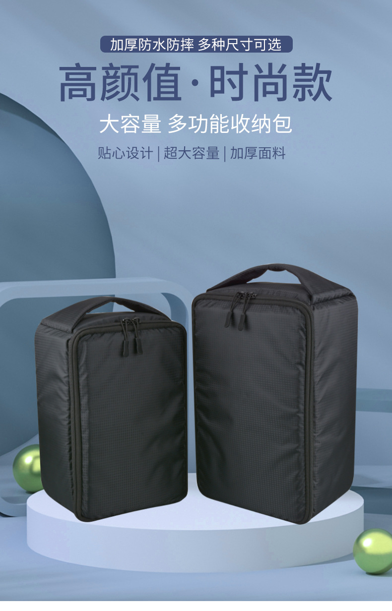 收纳包_01.jpg?x-oss-process=image/format,png