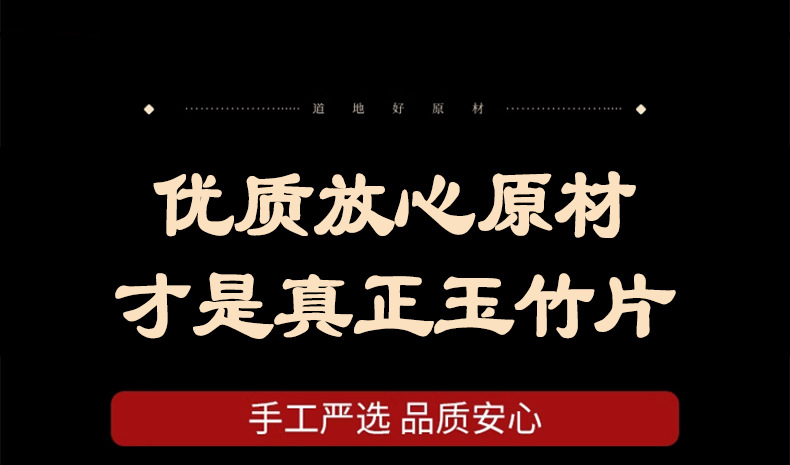 Dried Yu Zhu Sliced Solomon's Seal Rhizome 500g for Soup and Tea in use