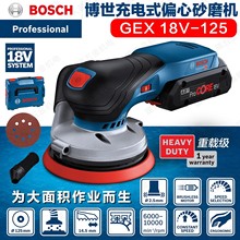 ����GEX18V-125���d�����ʽƫ��ɰĥ�C�oˢ늙C